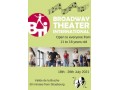 Détails : Broadway Theater International